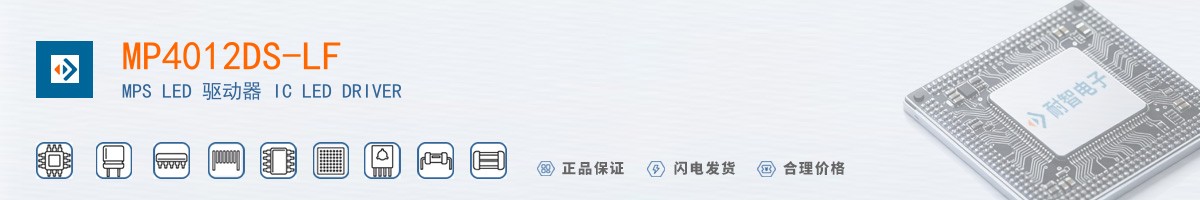 MP4012DS-LF������